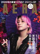 AERA 2025.12.29-2026.1.5