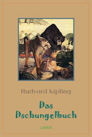 Das Dschungelbuch【電子書籍】[ Rudyard Kipling ]