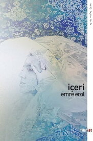 ??eri【電子書籍】[ Emre Erol ]