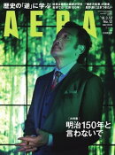 AERA 2018.3.12