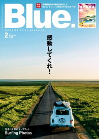 Blue. (ブルー) 2021年2月号 No.86【電子書籍】[ Blue.編集部 ]