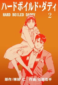 楽天市場 石原 浩平の通販