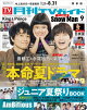TV 2025ǯ 9 