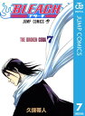 BLEACH モノクロ版 7【電子書籍】[ 久保帯人 ]