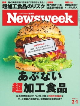 �˥塼���������������� 2022ǯ2��1���� 