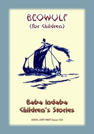 BEOWULF - The Classic Norse Legend rewritten for Children Baba Indaba Children's Stories - issue 132【電子書籍】[ Anon E Mouse ]