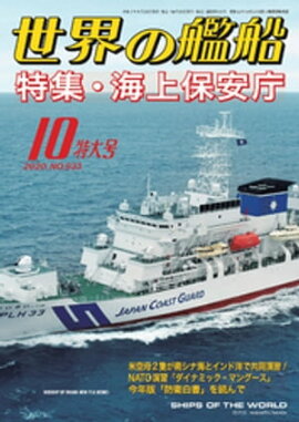 �����δ��� 2020ǯ 10��� 