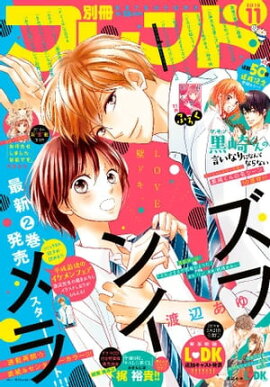 ̺ե 2018ǯ11[2018ǯ1012ȯ] 