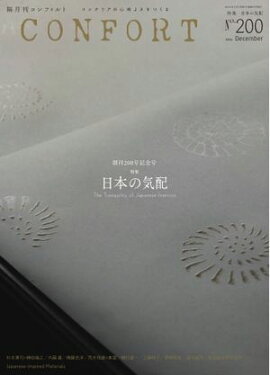 CONFORT 2024ǯ12 