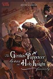 The Genius Puppeteer Loves the Holy Knight Fiercely【電子書籍】[ Hatoba Kogarashi ]