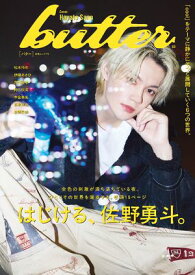butter 03【電子書籍】[ butter編集部 ]