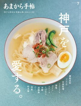 ޤġ2024ǯ7ֿͤ򰦤롣 