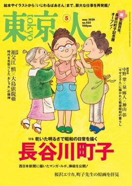 �������͡� 2020ǯ5��� �ý���Ĺë��Į�ҡ� 