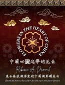 Flowers in the Heart of China