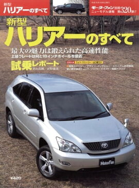 �˥塼��ǥ�®�� ��320�� �����ϥꥢ���Τ��٤� 