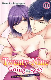 Twenty-Nine Going On Sexy-Sex at the Office with A Younger Man Chapter 11【電子書籍】[ NEMUKO TAKAYAMA ]