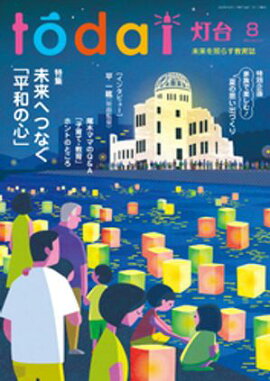 ����2025ǯ8��� 