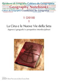 Geography Notebooks. Vol 1, No 1 (2018). La Cina e le Nuove Vie della Seta. Approcci geografici e prospettive interdisciplinari【電子書籍】[ AA. VV. ]