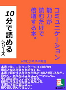 ���ߥ�˥��������ǽ�Ϥ��ɤ���������������ܡ�����ʬ���ɤ�륷�꡼���� 