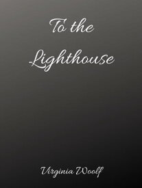 To the Lighthouse【電子書籍】[ Virginia Woolf ]