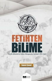 Fetihten Bilime-Antik Bilimlerin ?slam D?nyas?na ?ntikali【電子書籍】[ Samet ?enel ]