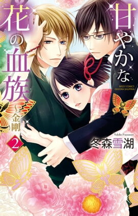 Ť䤫ʲ֤η² 2ڥڡѡŵդ 