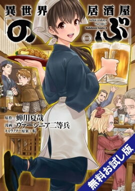 ��������򲰡֤Τ֡�(1) 