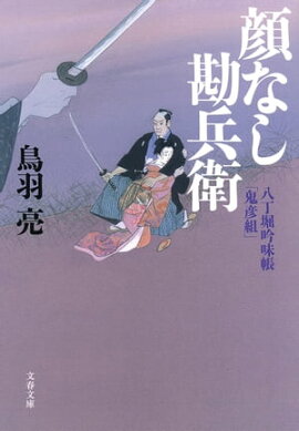 Ȭٶ̣Ģֵɧȡסʤʼ 