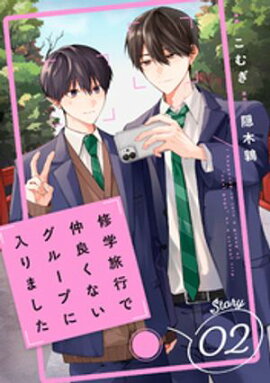 ����ι�Ԥ����ɤ��ʤ����롼�פ�����ޤ�����ñ���ǡ�2�� 