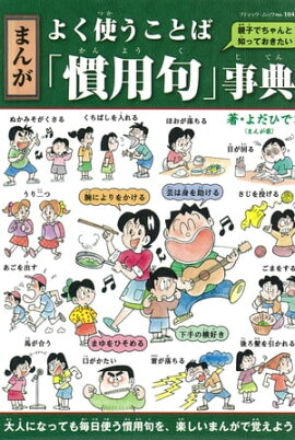 �ޤ󤬡��褯�Ȥ����ȤСִ��Ѷ�׻�ŵ 