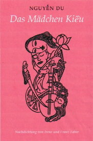 Das M?dchen Ki?u von Nguy?n Du Das vietnamesische Nationalepos ?bertragen ins Deutsche von Irene und Franz Faber【電子書籍】[ Franz Faber ]