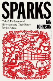 Sparks China's Underground Historians and Their Battle for the Future【電子書籍】[ Ian Johnson ]