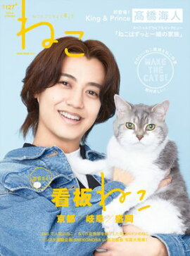 �ͤ� No.127 2024SPRING 