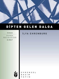 Dipten Gelen Dalga-2【電子書籍】[ ?lya Ehrenburg ]