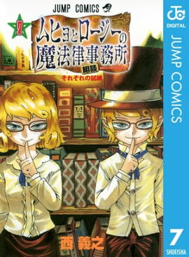 ��ҥ�ȥ�����������ˡΧ���̻�̳�� 7 