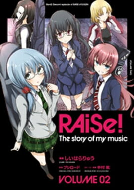 RAiSe�� The story of my music2 