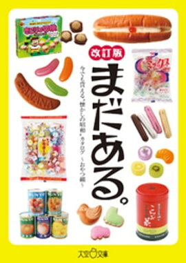 ޤ롣ȺǤ㤨ξ¡ɥ ǡ 