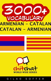 3000+ Vocabulary Armenian - Catalan【電子書籍】[ Gilad Soffer ]