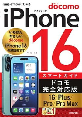 Ϥ롡iPhone 16/Plus/Pro/Pro Max ޡȥ ɥⴰб 