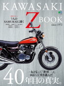 KAWASAKI Z BOOK