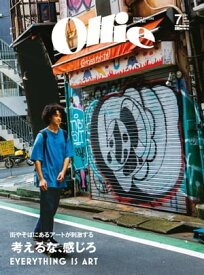 楽天市場 考えるな 感じろの通販
