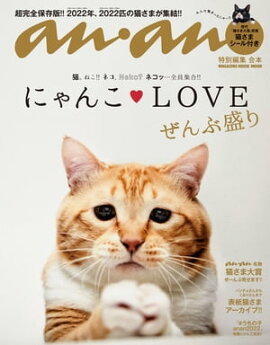 ���󥢥������Խ������� �ˤ�󤳣̣ϣ֣� ��������� 