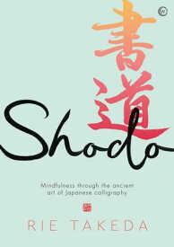 Shodo The practice of mindfulness through the ancient art of Japanese calligraphy【電子書籍】[ Rie Takeda ]