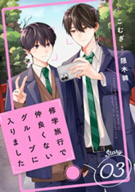 ����ι�Ԥ����ɤ��ʤ����롼�פ�����ޤ�����ñ���ǡ�3�� 