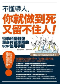 楽天市場 石田果子 Business Self Culture 洋書 本 雑誌 コミックの通販