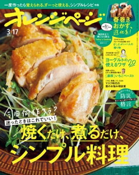 ����󥸥ڡ��� 2022ǯ 3/17�� 