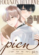 comic picn vol.84