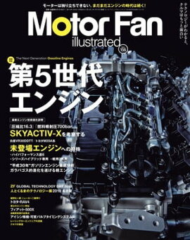 Motor Fan illustrated Vol.155 