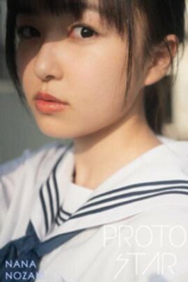 PROTO STAR  vol.2 