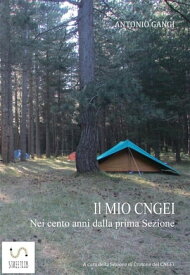Il mio Cngei【電子書籍】[ Antonio Gangi ]